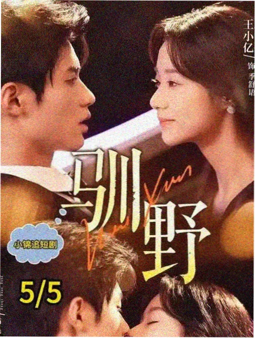 监狱题材影片音效设计资讯图